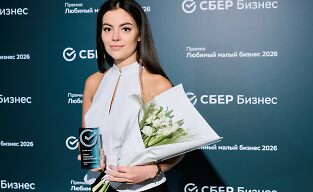 Casa Leone - финалист премии "Любимый малый бизнес"